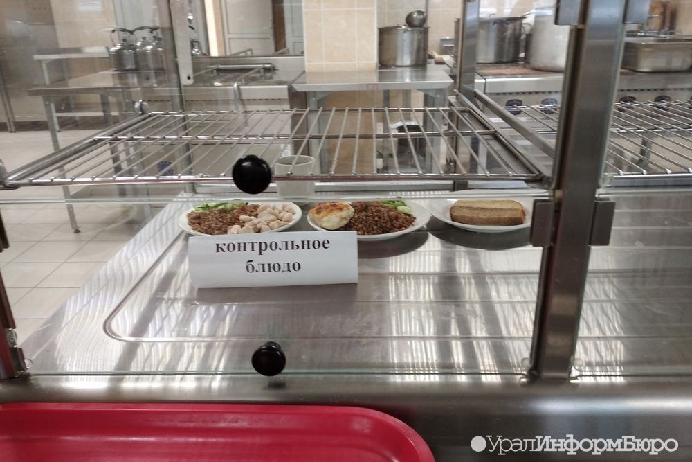  рублей питания питание 