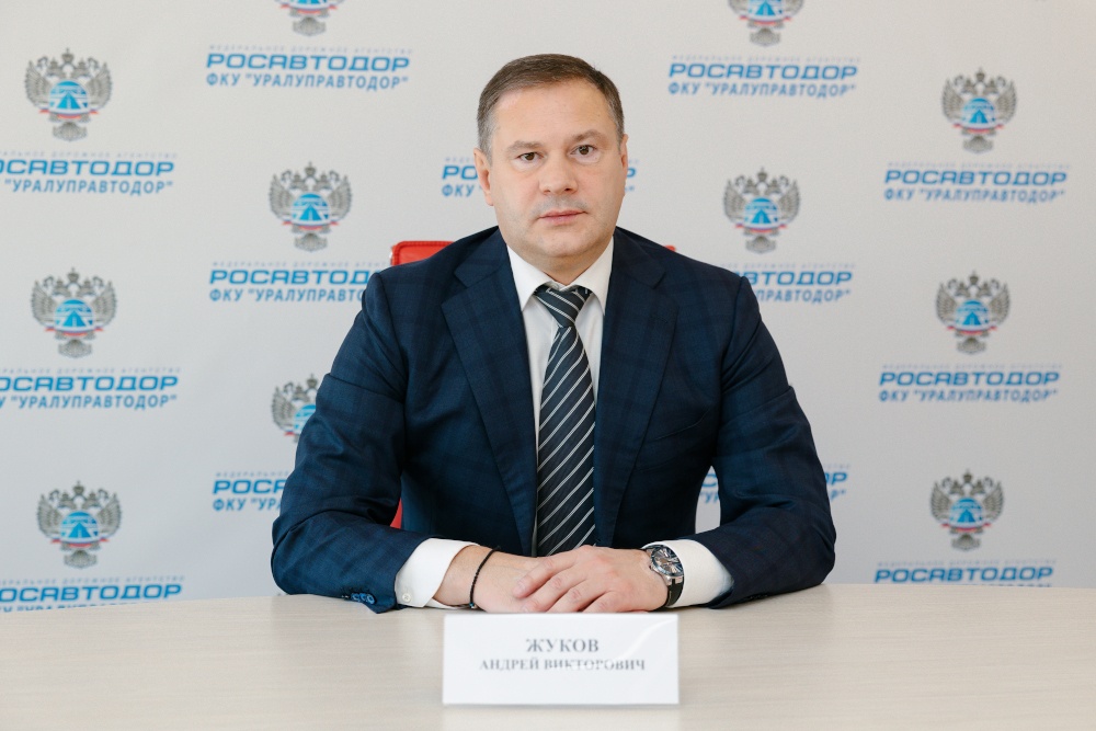  дорогами урала займется создателей крымского моста 