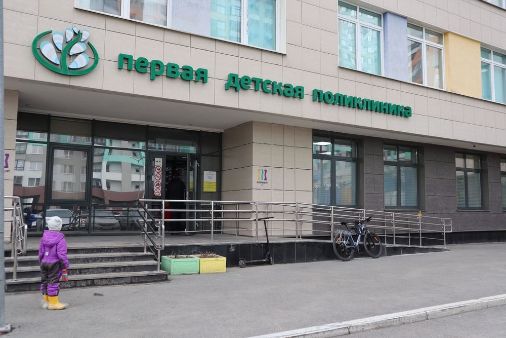  детская поликлиника академическом районе празднует 10-летие 