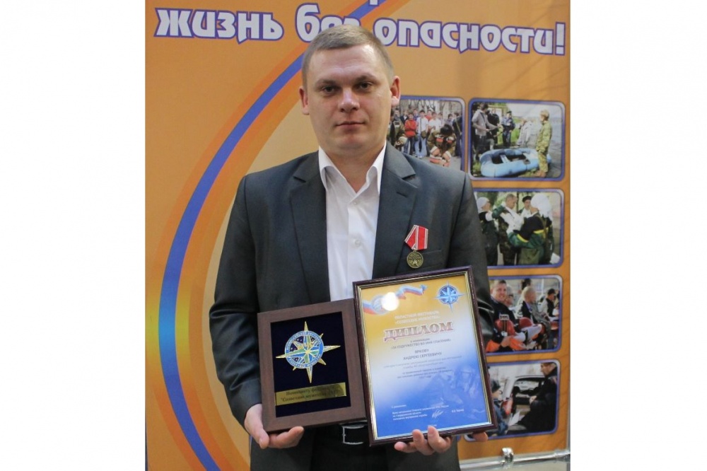  слесарю-спасателю екатеринбурггаза вручили медаль 