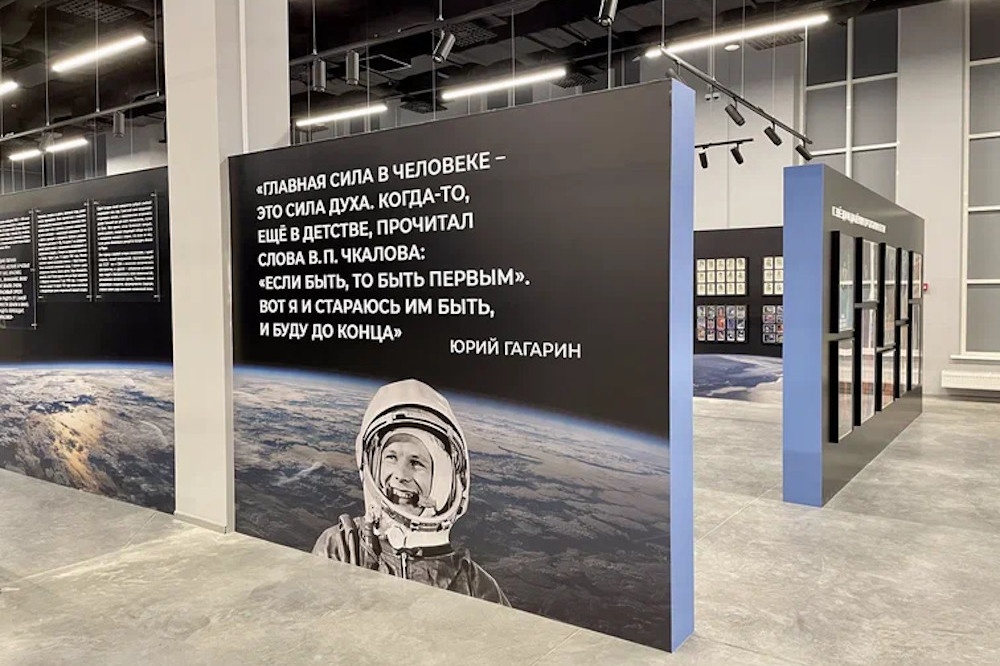  планетарий музейном комплексе угмк откроют космонавты 