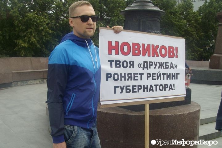  свердловский министр проверит бухту квинс 