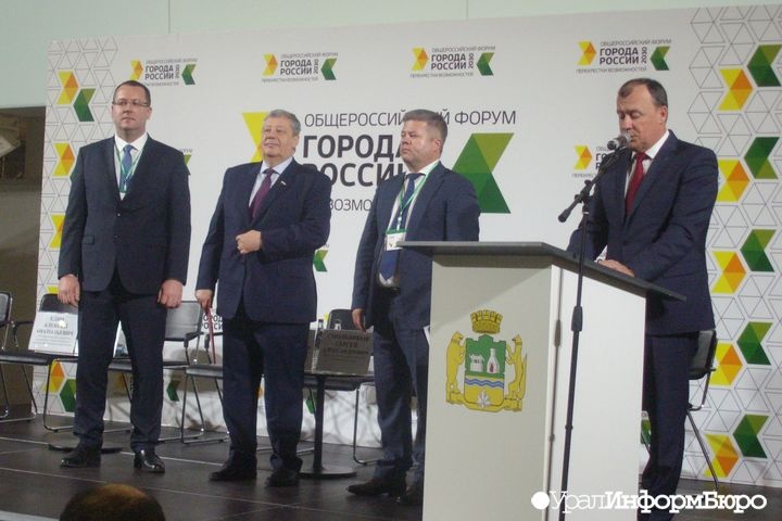  построить большой екатеринбург мешает федеральный закон 