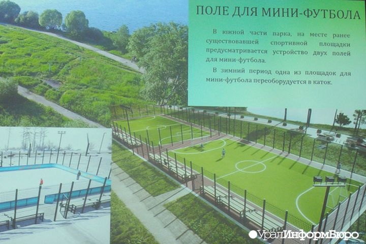  неудавшийся строитель академии карполя займется шарташом 