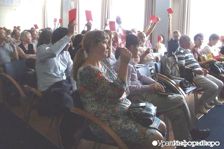  мэрия екатеринбурга отменяет публичные слушания генплану 