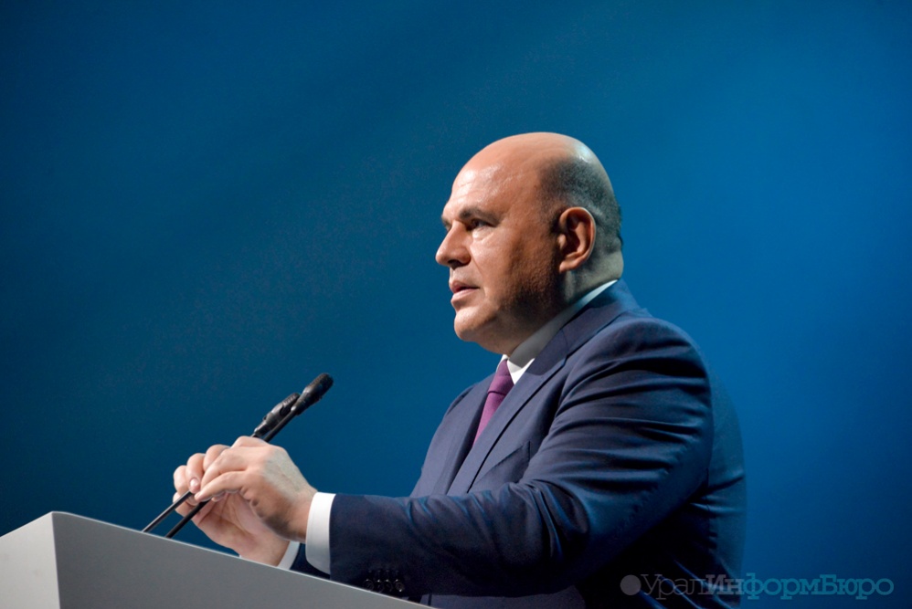  мишустин возглавит координационный совет решению проблем 