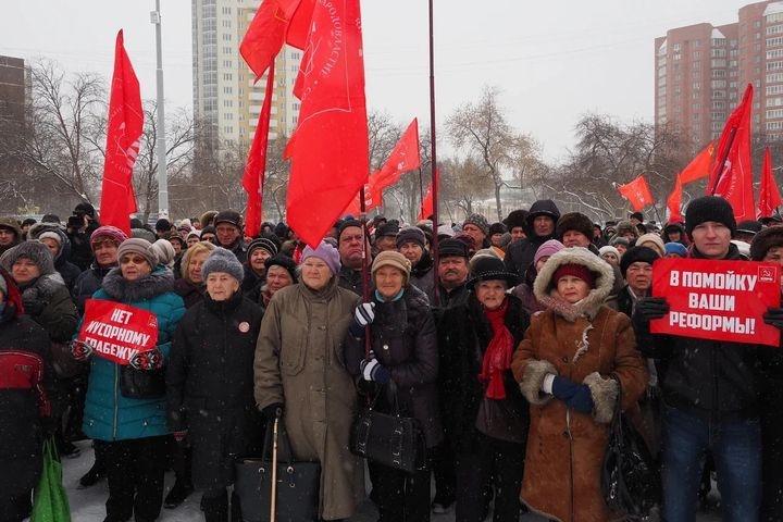 Екатеринбург взялся за митинги