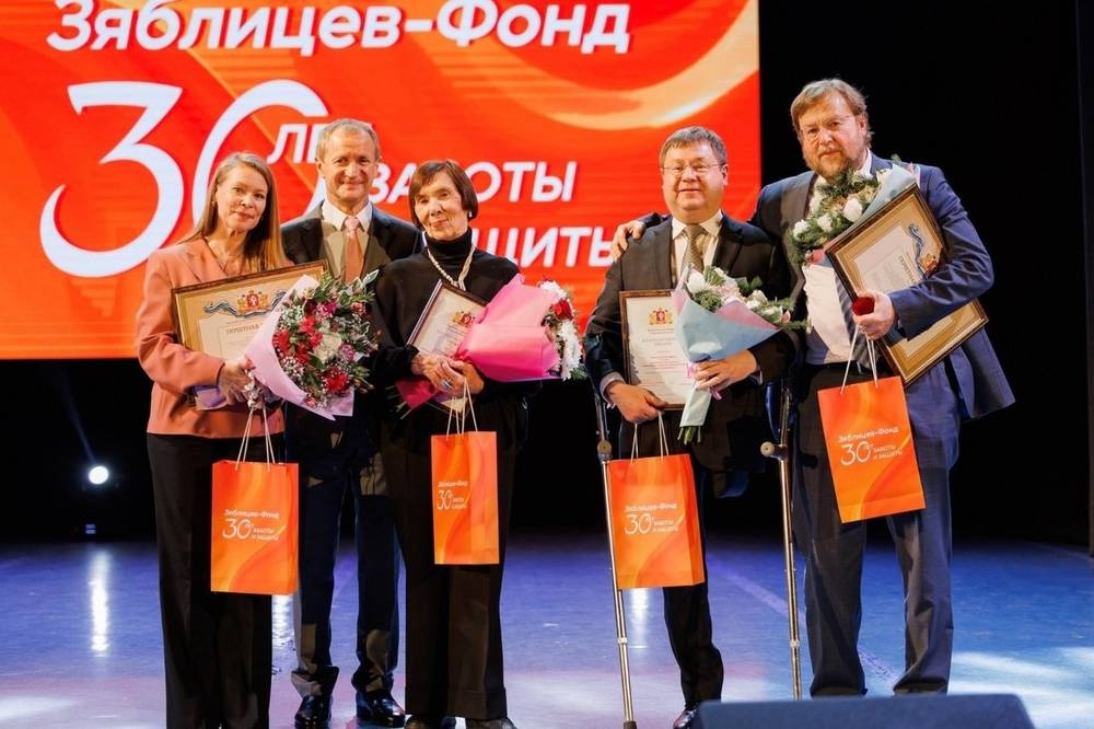  возвращаете надежду екатеринбурге отпраздновали 30-летие зяблицев-фонда 