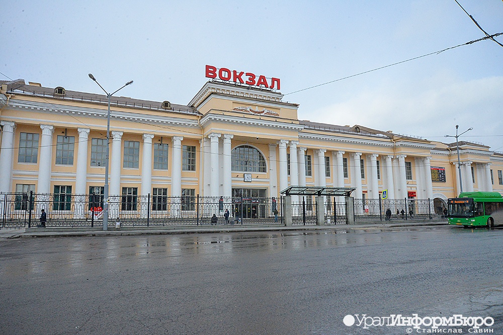  вокзалах свердловской области откроются избирательные участки 