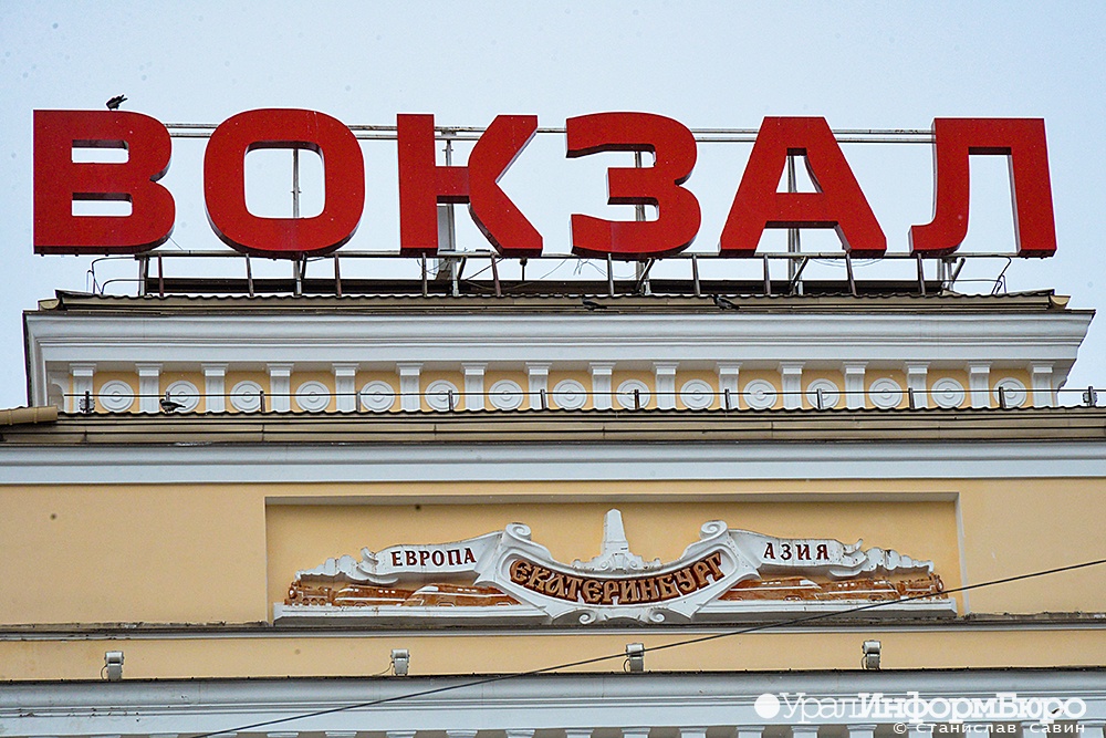  ржд сделают туалеты вокзалах бесплатными стране 