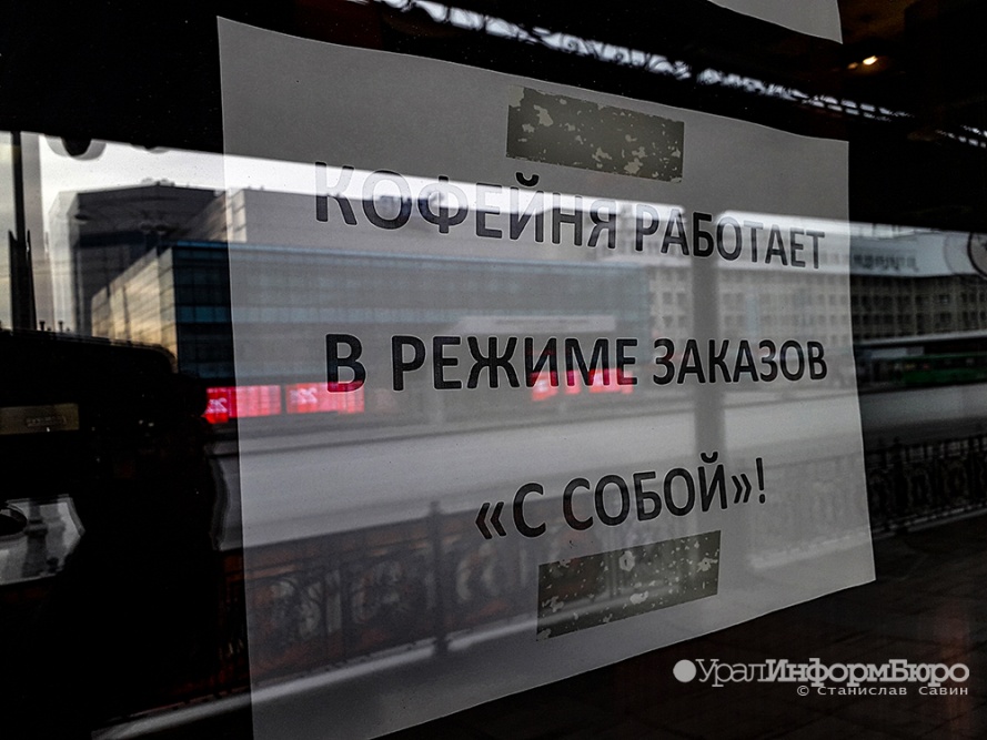  респондентов бизнеса опрошенных работе удаленке бизнесменов локдауну готовы 