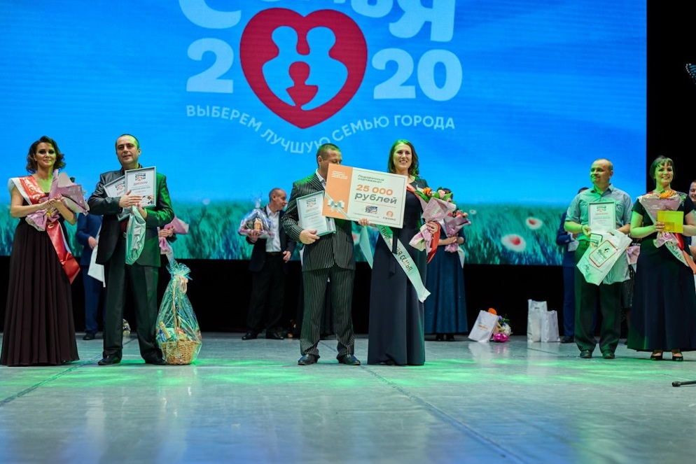  семья семьи газэкс каменская 2020 клёновых 