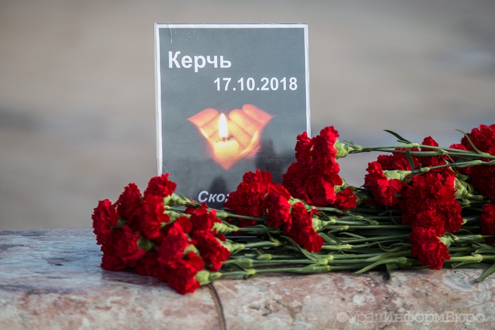  массовая бойня добавила керченскому колледжу абитуриентов 