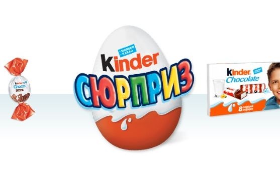  Kinder    