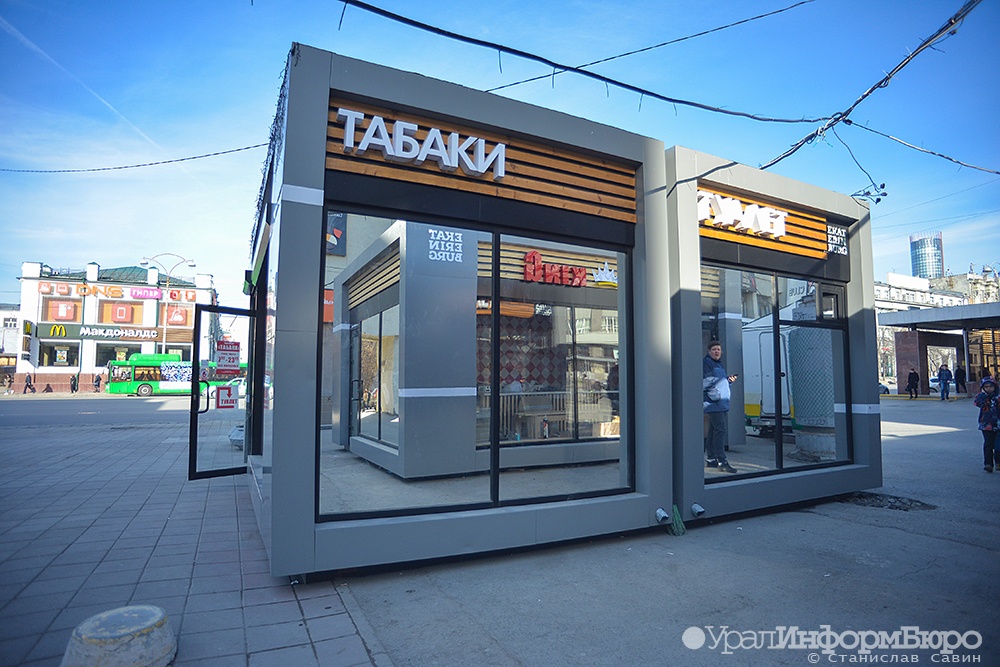  нто торговли екатеринбурга области свердловской размещения екатеринбурге схеме 