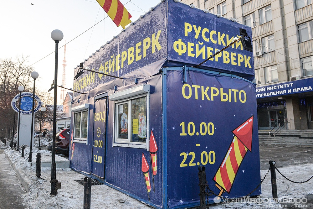 свердловским ветеранам предложили выделить киоски 