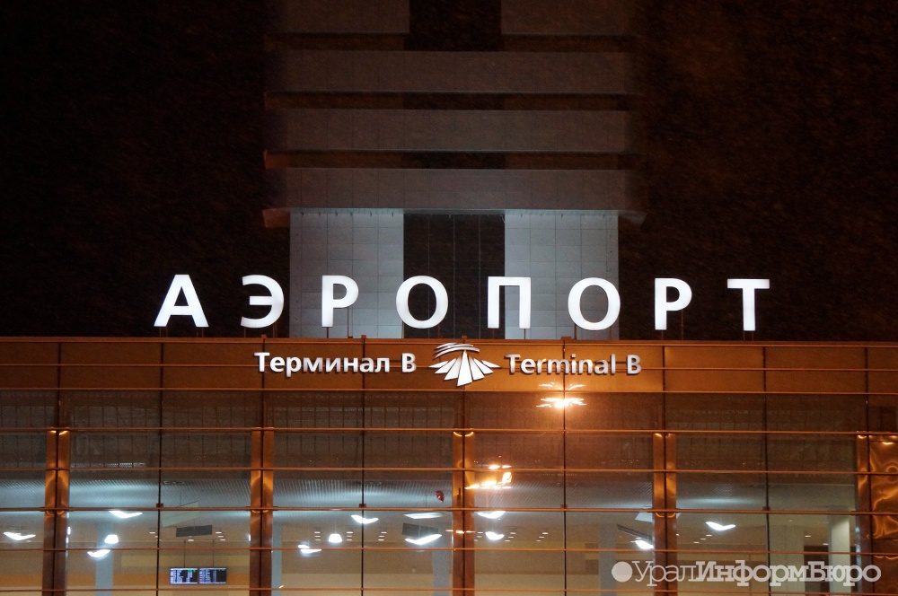  вциом россияне выбирают аэропорты-военные аэропорты-ученые 