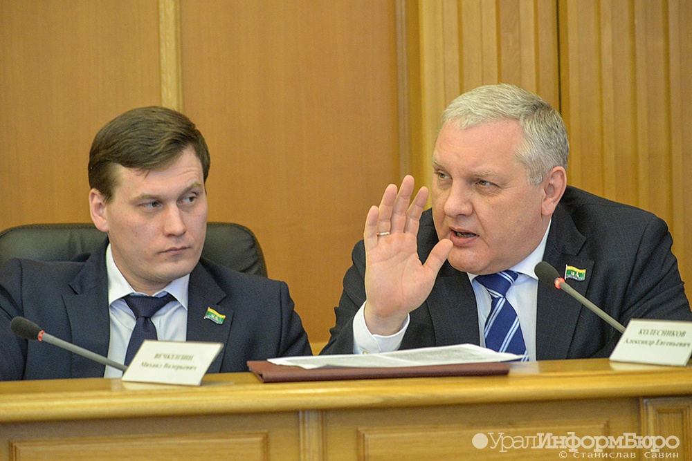  екатеринбургские депутаты приревновали мэрию онф 