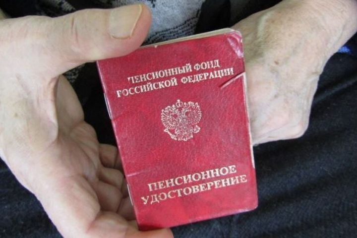  жительница южного урала осталась пенсии 