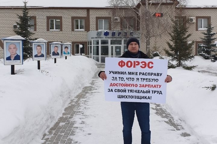  уволенный заводчанин готовится голодовке окнами форэса 