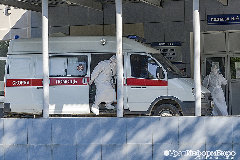  средний урал показал самую высокую летальность covid-19 