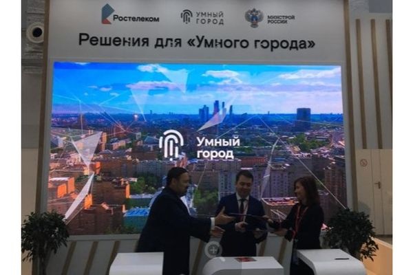  кортрос заложит фундамент умных городов россии 
