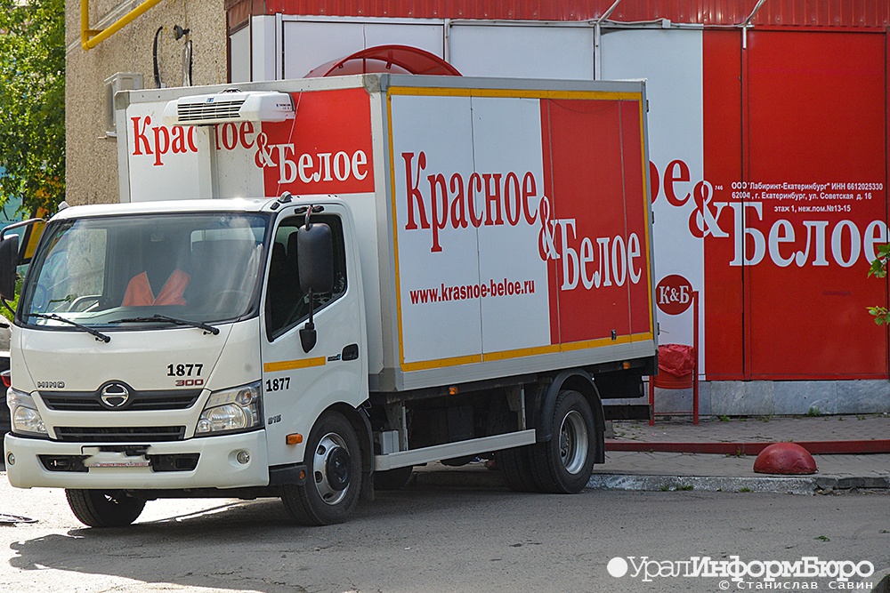  товары сети красное белое представляют эпидемиологической угрозы 