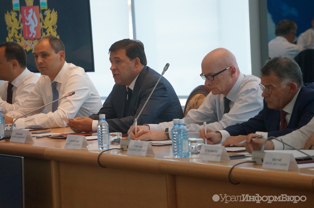  новая реальность екатеринбурга 
