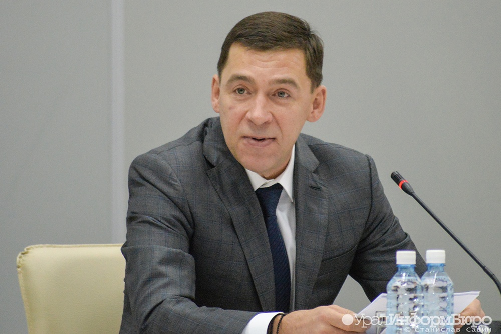  евгений куйвашев дал министрам раскачку 