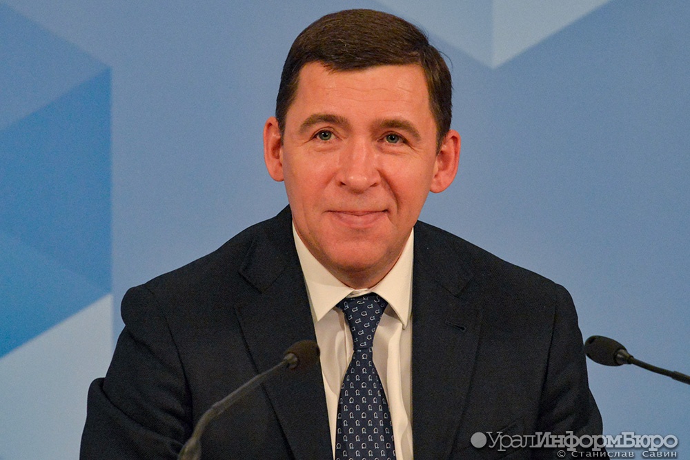  свердловскому губернатору запретили приезжать сша 