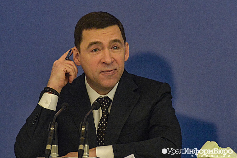  свердловский губернатор последовал примеру собянина вопросе баров 