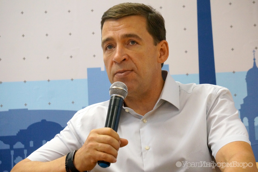  куйвашев озвучил главные события 2018 