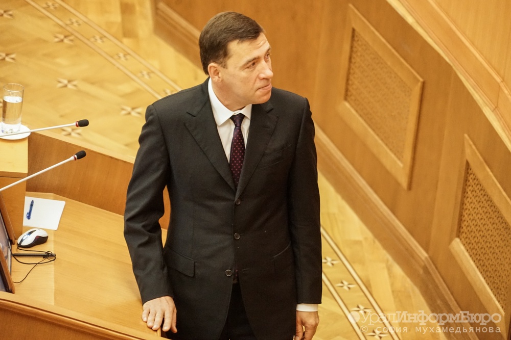  куйвашев назначил глав пяти свердловских министерств 