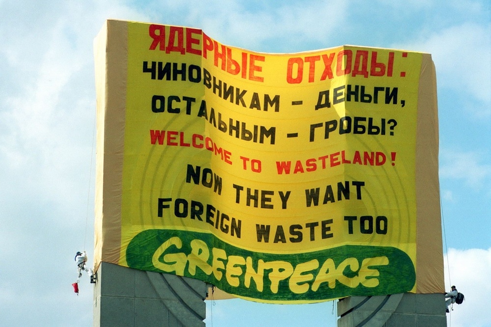 Greenpeace      