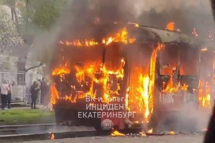  загоревшийся трамвай заблокировал движение общественного транспорта екатеринбурге 