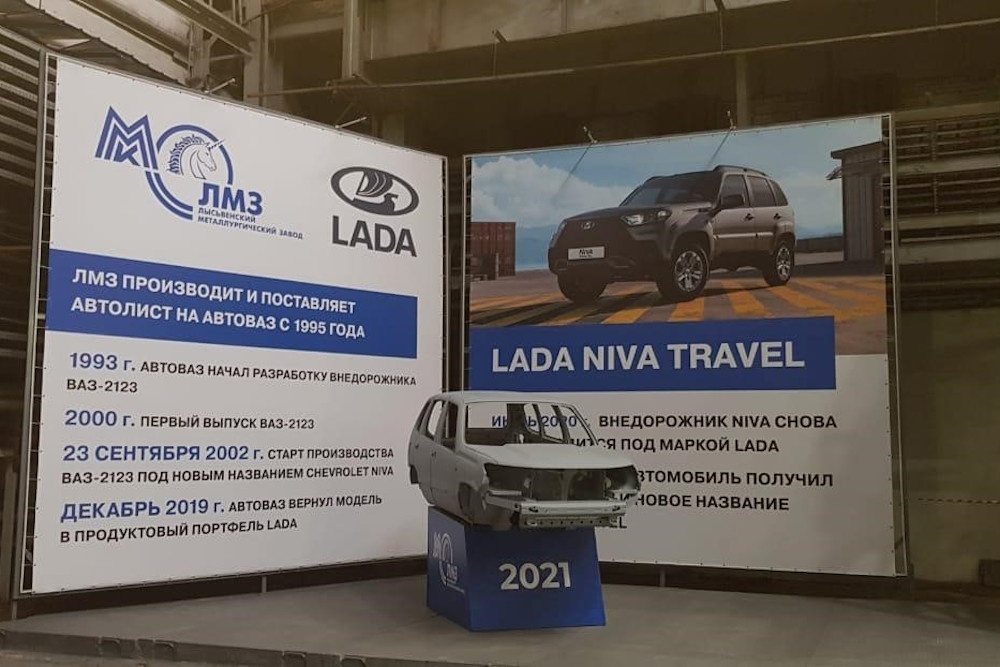   lada niva 