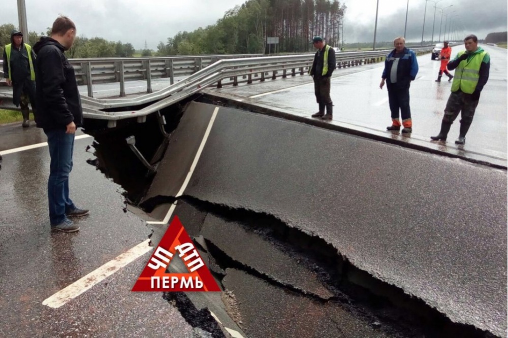  уралуправтодор ищет виновных смыве трассы прикамье 