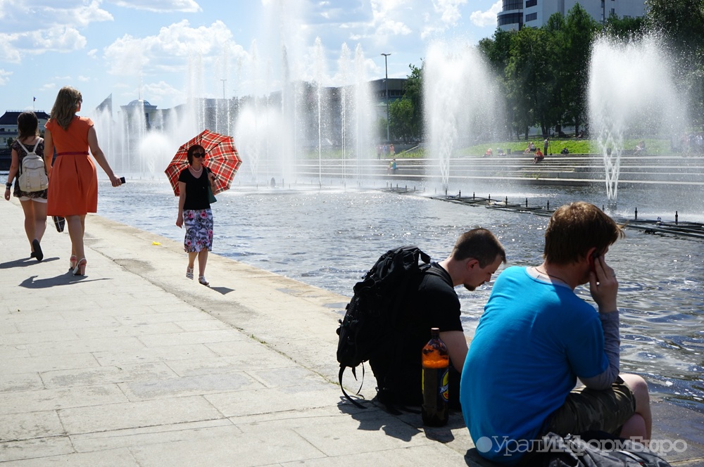 Фото: uralinform.ru