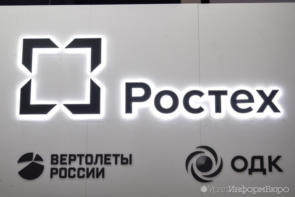  изъятый бизнесмена гайсина свердловский завод передали ростеху 
