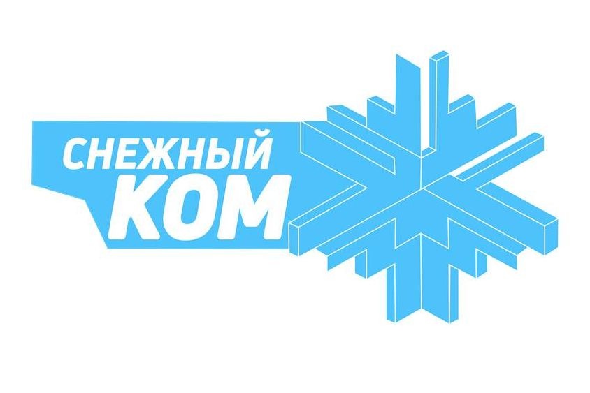  снежный ком соберет молодых металлургов южного урала 