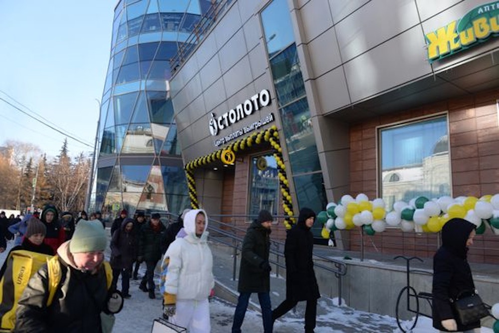  уральцы смогут получать крупные выигрыши лотерею екатеринбурге 