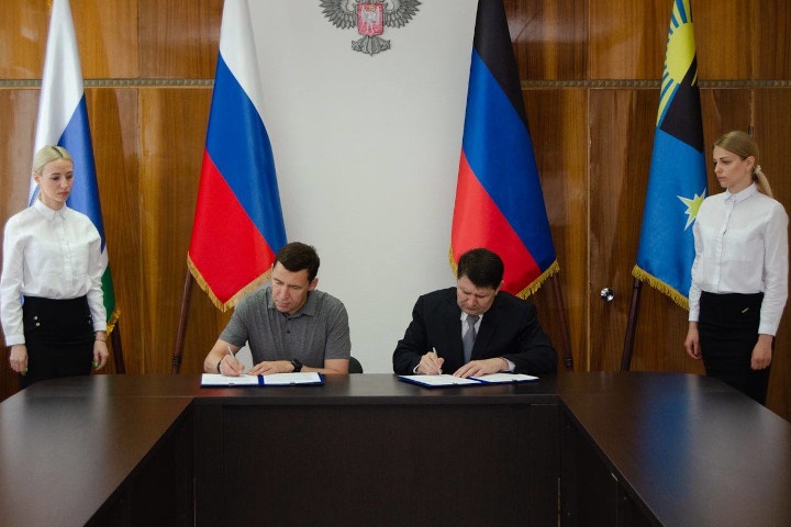  известно свердловская область поможет макеевке 