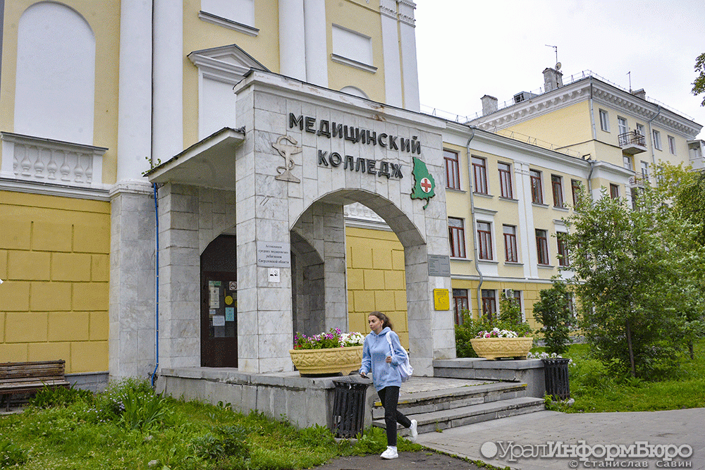  земский провал 