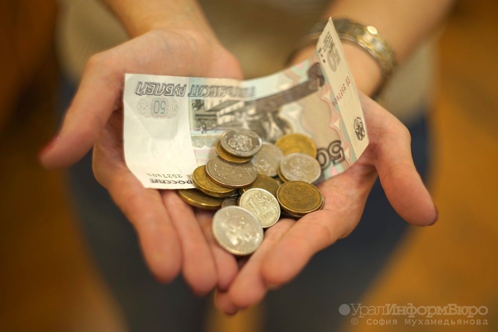  свердловскому министерству апк нужны деньги грибы траву 