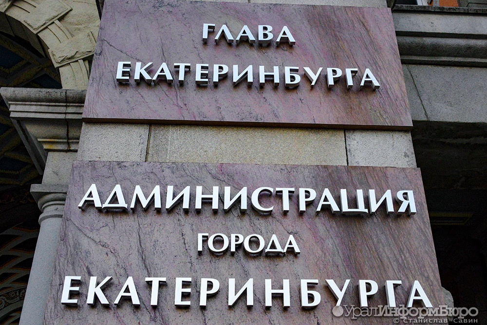  мэрии екатеринбурга рассказали восстановят остановку первомайская 