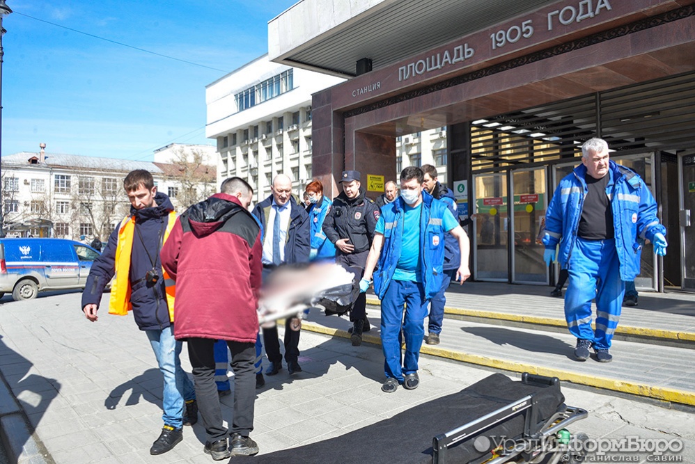  екатеринбурге открыли станцию метро площадь 1905 