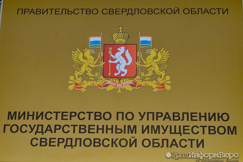  мугисо выявило свердловской области сотни заброшенных гособъектов 