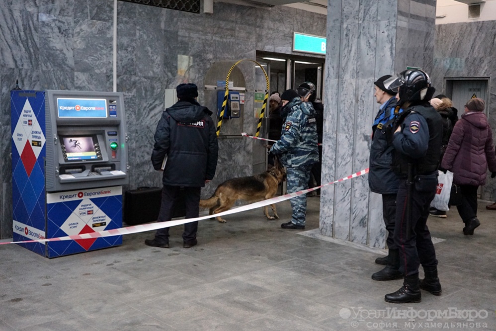 Новый год под знаком теракта