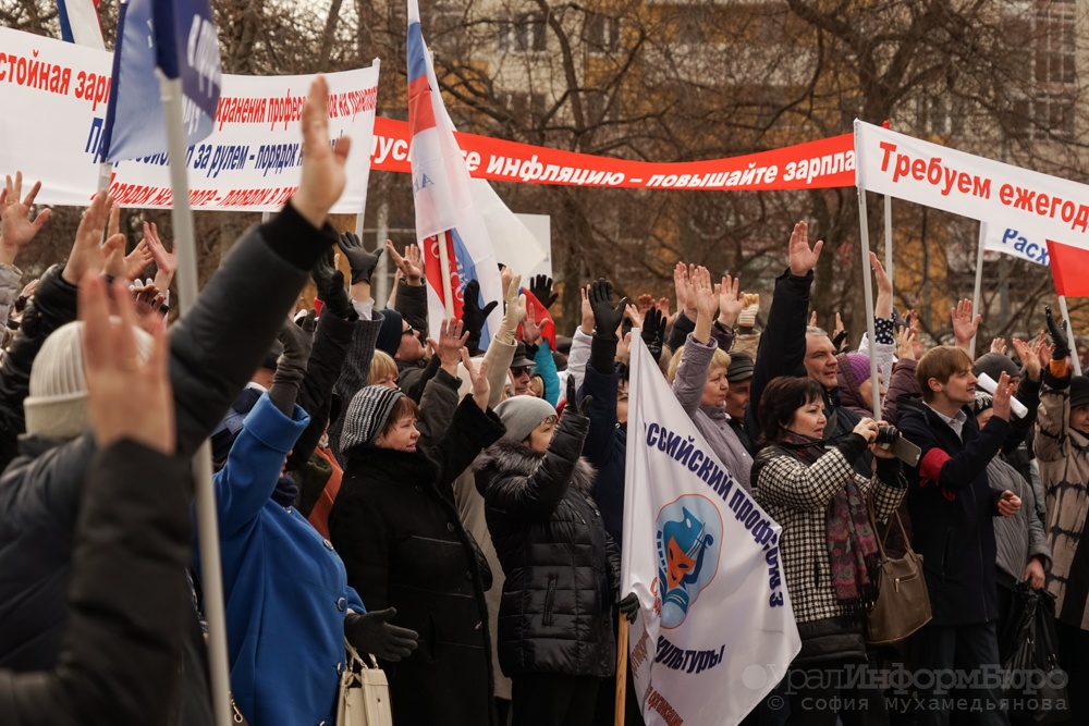  транспортный митинг екатеринбурге просчет мэрии провокация 