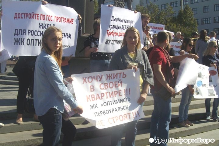  список свердловских долгостроев уменьшится адресов 